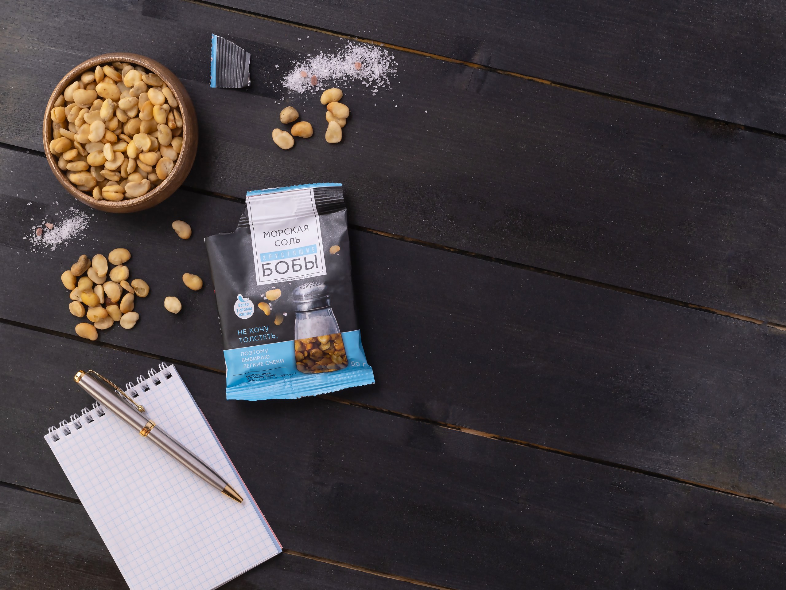 Хрустящие бобы - состав и польза