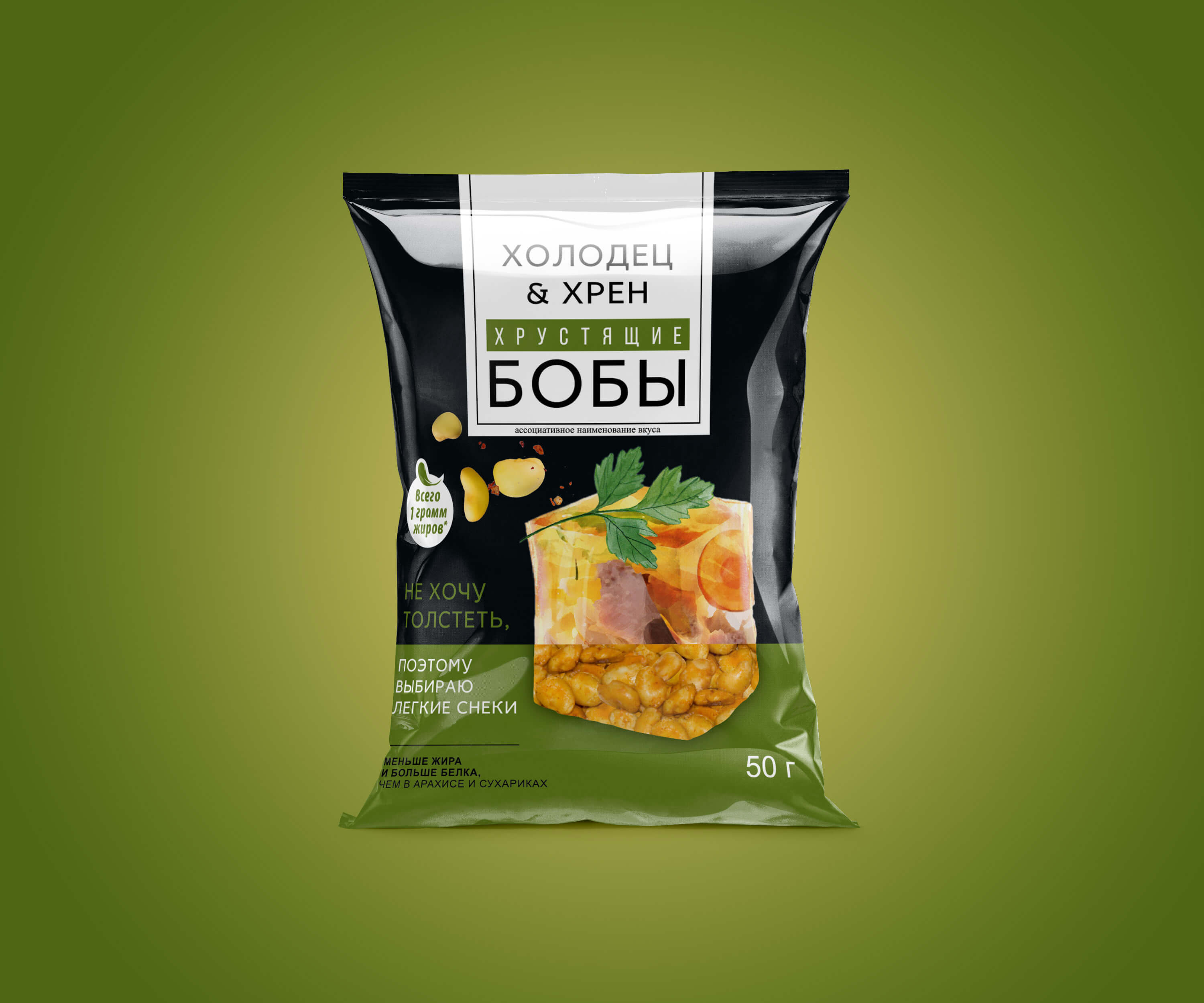 Холодец и хрен