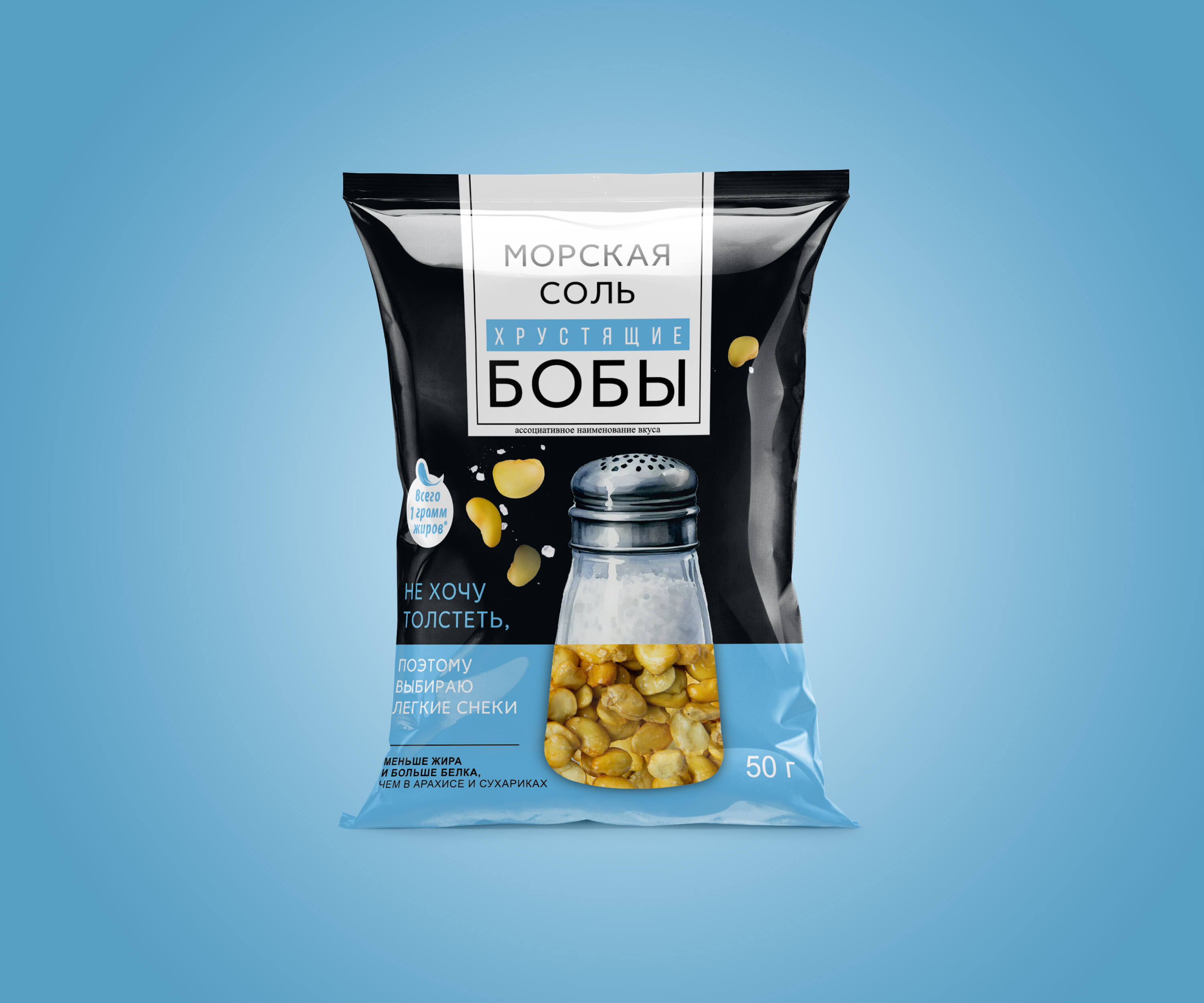 Морская соль