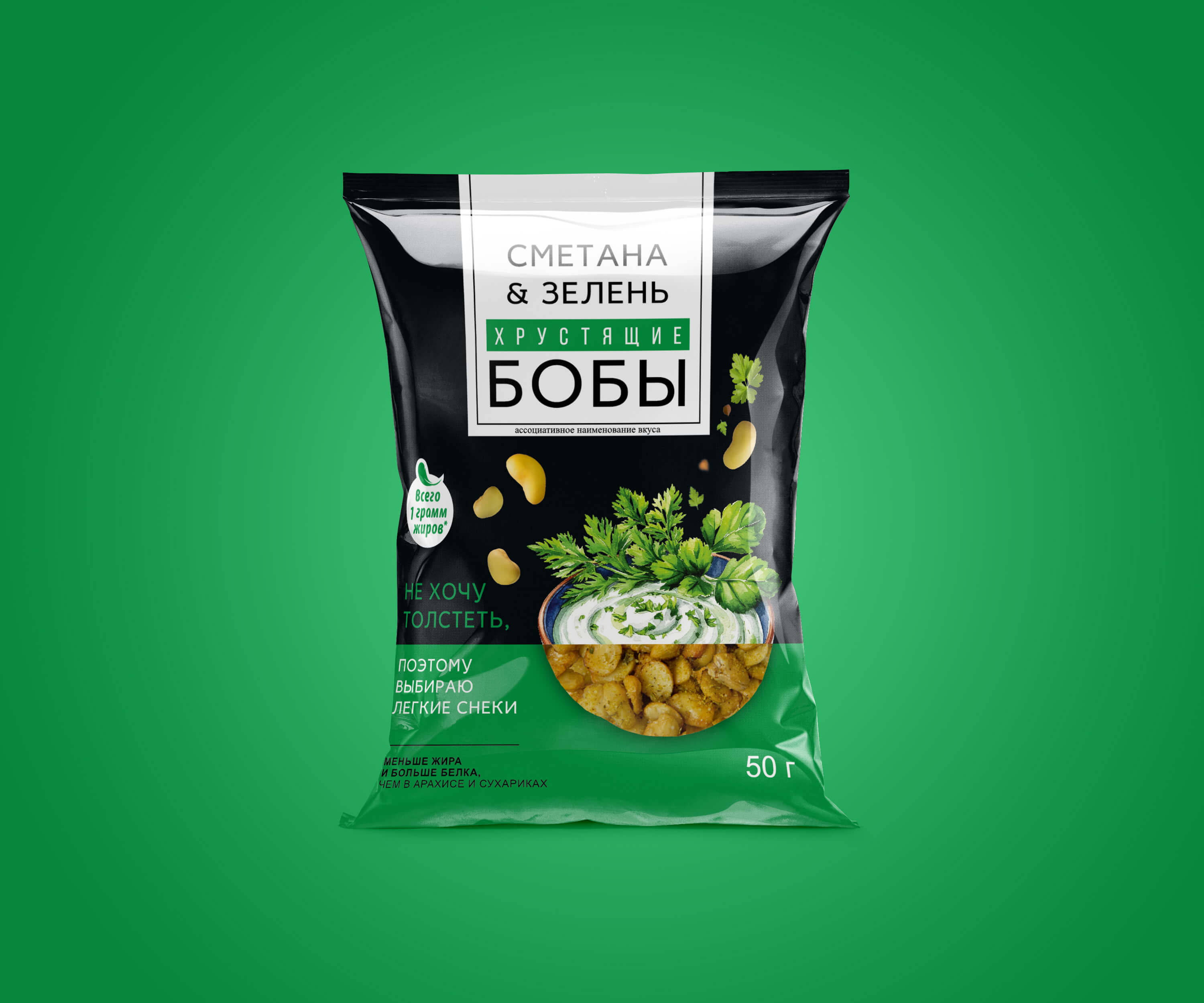 Сметана и зелень